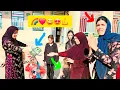 Download Lagu Hoe een plattelandsvrouw Halimeh, Turan en drie dakloze zussen hielp