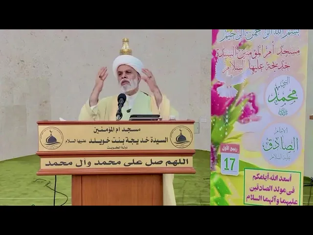 ⁣لَقَدْ جاءَكُمْ رَسُولٌ مِنْ أَنْفُسِكُمْ -الشيخ أمين النصار