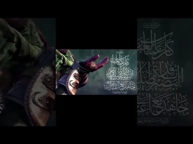 ⁣شلون أشرب وخوية حسين عطشان  #الشيخ_عبدالزهرة_الكعبي