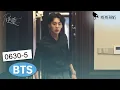 Download Lagu 【0630-5】Chi Cheng Got Anxious Looking for Weiwei, Driven Purely by Emotion 💙 BTS | Revenged Love