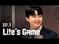 Download Lagu 상위 1% 회사원들의 두뇌 서바이벌 게임에 초대합니다 | Life's Game EP.1