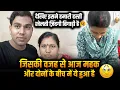 Download Lagu देखिए इसने हमारी हस्ती खेलती ज़िंदगी बिगड़ी है 🥺| जिसकी वजह से आज महक और दोनों के बीच में ये हुआ है😣