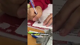 این معلم یه کار خلاقانه انجام داد  این معلم یه کار خلاقانه انجام داد