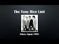 【CGUBA392】 The Tony Rice Unit  1985