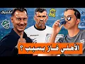 #تكتيك | كيف انتصر الاهلي على الاتحاد في ديربي جدة؟ 🔥
