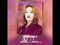 بحلم بلقاك