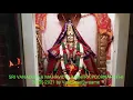 Download Lagu VANADURGA MAHAVIDYA MANTRA HAVANA POORNAHUTHI by VaaranasiSwaame