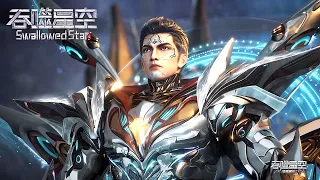 [Eng Sub] Swallowed Star EP193