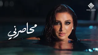                       أنغام   محاصرني دندنها