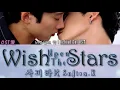 Download Lagu 비하인드 컷 l Behind Cut OST: 사피라 K Safira.K - Wish Upon The Stars