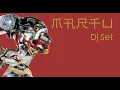Download Lagu MARFU DARK MINIMAL \u0026 TECHNO DJ SET 25 ottobre 2023