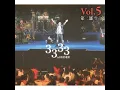 Muenzaka Grape (3333 Concert ver.)