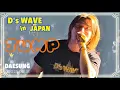 Lagu [4K] DAESUNG －JUMP｜D's WAVE in YOKOHAMAー250831