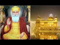 Download Lagu Guru Nanak Jayanti/Happy Gurupura/Guru Nanak Jayanti WhatsApp Status/Happy guru nanak jayanti/ 4k