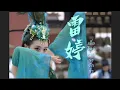 Download Lagu Lei Ting 雷婷 เพลงจีนไพเราะ • เมื่อไหร่ท่านจะรักข้า