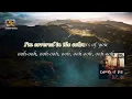 Baby Queen - Colours Of You (Karaoke)