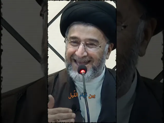 ⁣طبيبٌ دوّارٌ بطبّه! #السيد_ابو_مالك#الرسول_الأكرم