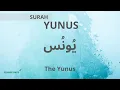 Download Lagu 010 Surah Yunus | يُونُس‎ | Mishary Bin Rashid Alafasy
