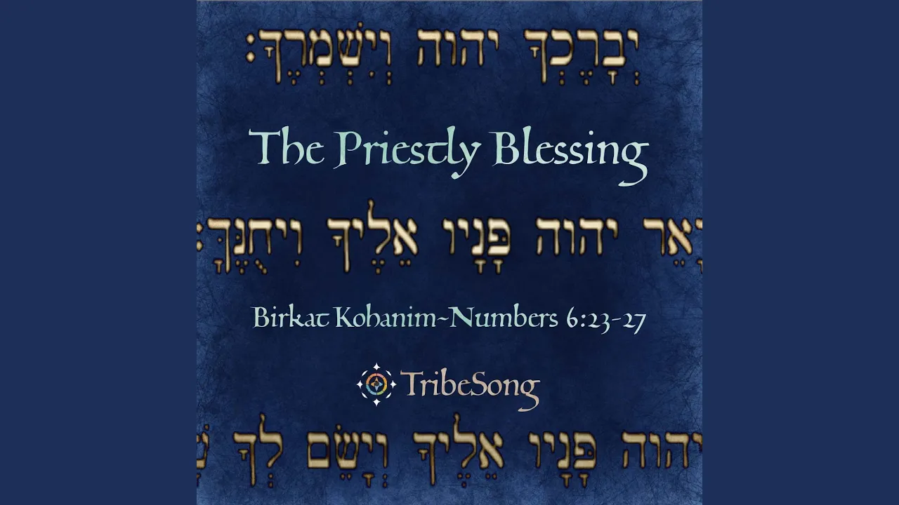 The Priestly Blessing (Aaronic Benediction) The Priestly Blessing (Aaronic Benediction)