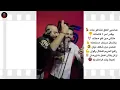 Mostafa el gen