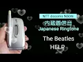 Download Lagu 【着信音】NTT docomo N504i | The Beatles \