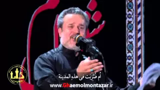 الحاج باسم الکربلائی در این مدینه مادری کتک خورد فارسی 