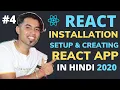 ReactJS Environment Setup ReactJS Installation Creating Our First React App in Hindi in 2020