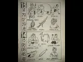 Download Lagu 1000 Tafsir Mimpi