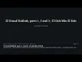 El Fouad Habbak, parts 1, 2 and 3 ; El Hob Min El Hob · Mohamed Selim (1906)