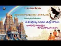 Download Lagu శివాలయంలో ప్రదక్షిణ చేస్తూ, ప్రతి దిక్కునకు నమస్కరించుకుంటూ #shivalya #shivatemple #devotionalshorts