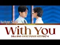 With You (이상하죠) - Ha Hyun Sang (하현상) | Dali and Cocky Prince (달리와 감자탕) OST Part 4 | Han/Rom/Eng/가사