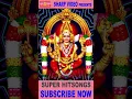 Lagu TUESDAY DURGAI AMMAN TAMIL DEVOTIONAL SONGS | DURGAI DEVI | Goddess Durga Devi Tamil Devotional Song