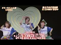 [Pronunciation/Lyrics/Translation] CHO TOKIMEKI♡SENBU "Dream Jumbo!" Live