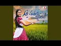 Churuku Chinukule