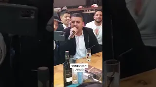 אליה והב בטון מטורף 