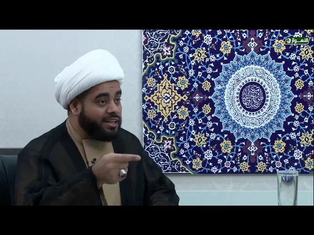 ⁣الجهل أنكى الأعداء،الشيخ مهدي الساري،قناة الأهواز الفضائية