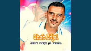 Debri Aliya Ya Lemima 