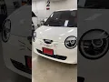 CAR or CAT