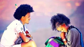 Eshetu Mersha Biringoye ቢሪንጎዬ New Ethiopian Music 2019 