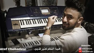 اسمعوا النغم القديم شو حلو           بزق  دبكة  عاطف شحاده    دندنها