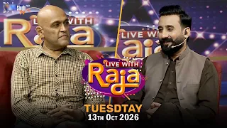 Live With Raja | 13/10/2026 | Raja Memon | SindhTVHD