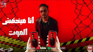 انا مبخفش من الموت وحياتي عايشه بقلبي جاحد وكمان جبروت بلجيكا الفنان رضوان التونسي مهرجانات 2025 