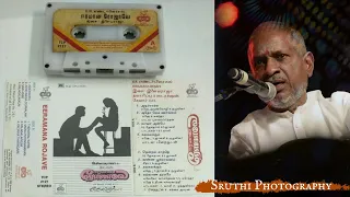  kalakalakum maniosai eeramana rojave ilaiyaraaja