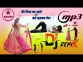 Download Lagu tere bina mar jayenge kar aitbaar mera punjabi song Dj remix hariyanvi song|T-star Mixing | blackia