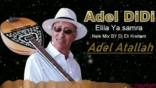                                                        الليلة يا سمرا عادل عطالله ريمكس دندنها