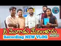 Download Lagu Ni Mogadu Maninger Part 2 song Recording Vlog | Boddu Dilip | Singer Lavanya | Parvathi Mahesh