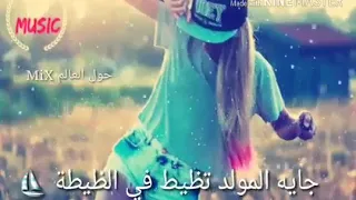 انا شوفت غلابه علي الحديده حاله وتس دندنها