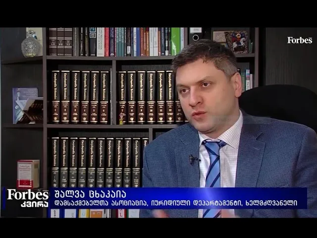 შრომის აღრიცხვის ვალდებულება