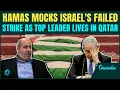 Download Lagu Israel Hamas Full scale war after Qatar Bombing: Top Leader Al-Hayya ALIVE At Son's Funeral In Qatar