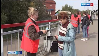 Омские волонтёры-железнодорожники отправились в профилактический рейд